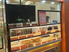 -粤饺皇(芳和店)