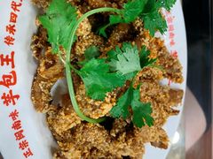 -芋包王闽南茶楼(八市店)