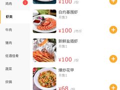 -红豆园(文林街店)