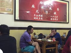 大堂-东关赵记粉汤羊血(兴庆北路店)
