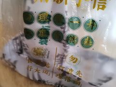 -勿理堂(中大店)