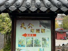 -关羽祠