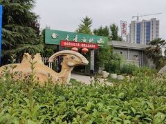 -老磨油饼(高陵店)