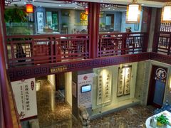 -秦汉胡同国学书院(天鹅湾分馆)