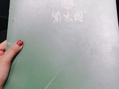 -紫光园(顺义店)