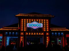 -青龙湖公园