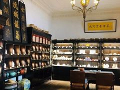 -大可堂普洱茶馆(襄阳南路馆)