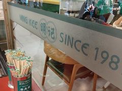 -西关明记肠粉(荔枝湾店)