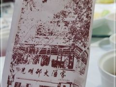-光明邨大酒家(淮海路店)