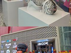 -iBOX游乐场