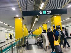 -嘉善路(地铁站)