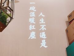-潮粥荟·潮汕砂锅粥(朝阳大悦城店)