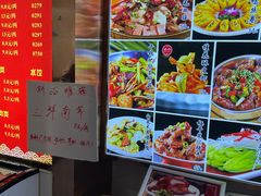 -大眼锅贴水饺(河东店)