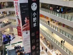 -光启城时尚购物中心