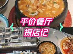 -满香舒·漳州小馆(大唐店)