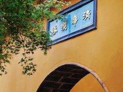 -虞山风景区