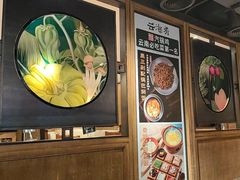 -云海肴·汽锅鸡·云南菜(美罗城店)