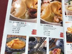 -海王老记