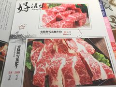 -三毛牛肉店(福强店)