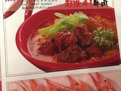 -味千拉面(又一城店)