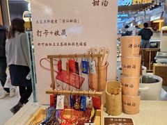 -大悦城(沈阳中街店)