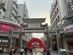 -白云山风景名胜区