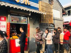 门面-芙蓉泉·烤鸡爪(芙蓉街店)