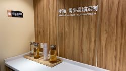 点击看大图 -Yestar宁波艺星整形医院