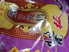 -章云板鸭(总店)