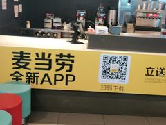-麦当劳(苏州火车站南广场店)