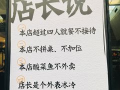 -太二酸菜鱼(正大广场店)