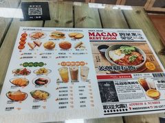 -兴华里茶记(禅城同济首店)