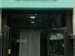 门面-觅姐汤可以喝的麻辣烫(中天健广场店)