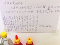 -老广记·牛杂甜品(东山口店)