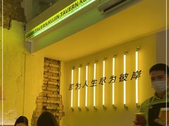 -苦尽酒馆·川菜(鼓楼店)