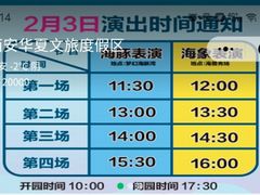 -华夏文旅海洋公园