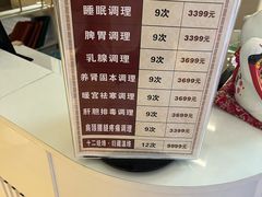 -善艾今生·推拿·艾灸·SPA(禾祥东路店)