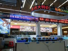 -皮记海鲜1995(寮步店)