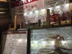 -池记(尖沙咀店)