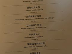 -悦融·京鲁菜·露台花园(安定门店)