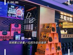 -烤匠麻辣烤鱼(双流明城购物中心店)