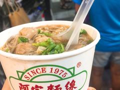 -阿宗面线(西门町店)