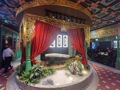 -锦府盐帮·侯宅(五棵松万达店)