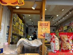 -粒上皇(上海瞿溪路店)