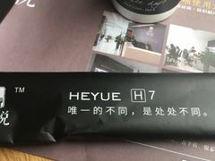 -盒悦高端盒饭(中海国际中心店)