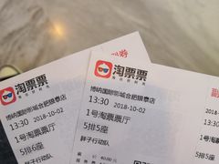 -博纳国际影城(合肥银泰中心店)