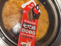 -山河屯铁锅炖(绥望路店)