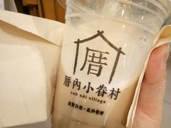 -厝内小眷村(西单大悦城店)