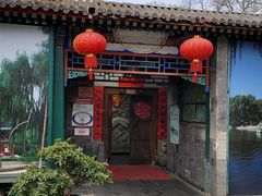 -万柳阁小馆·花园餐厅(龙潭湖店)