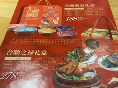 -小六汤包·老字号·中华名小吃(公园南路店)